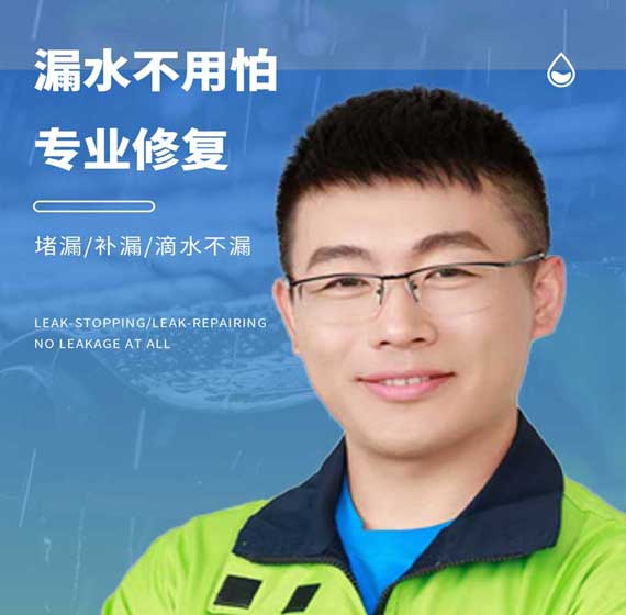 山西卫艺家防水官方电话